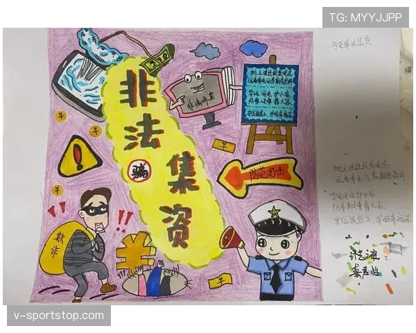 非法用手防守是什么规则？新手必看的判罚标准解析