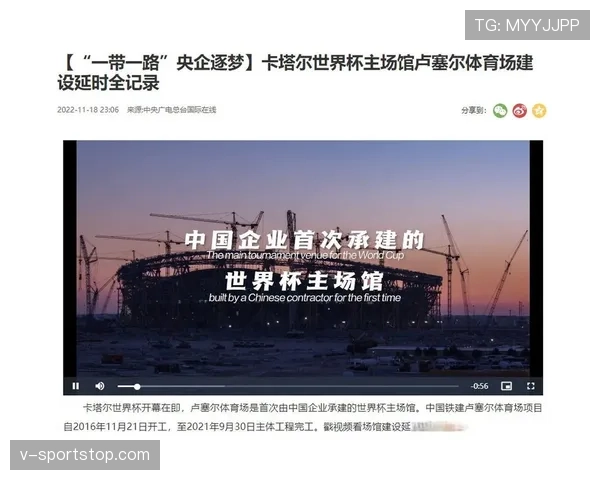 卡塔尔队主帅回应出线话题